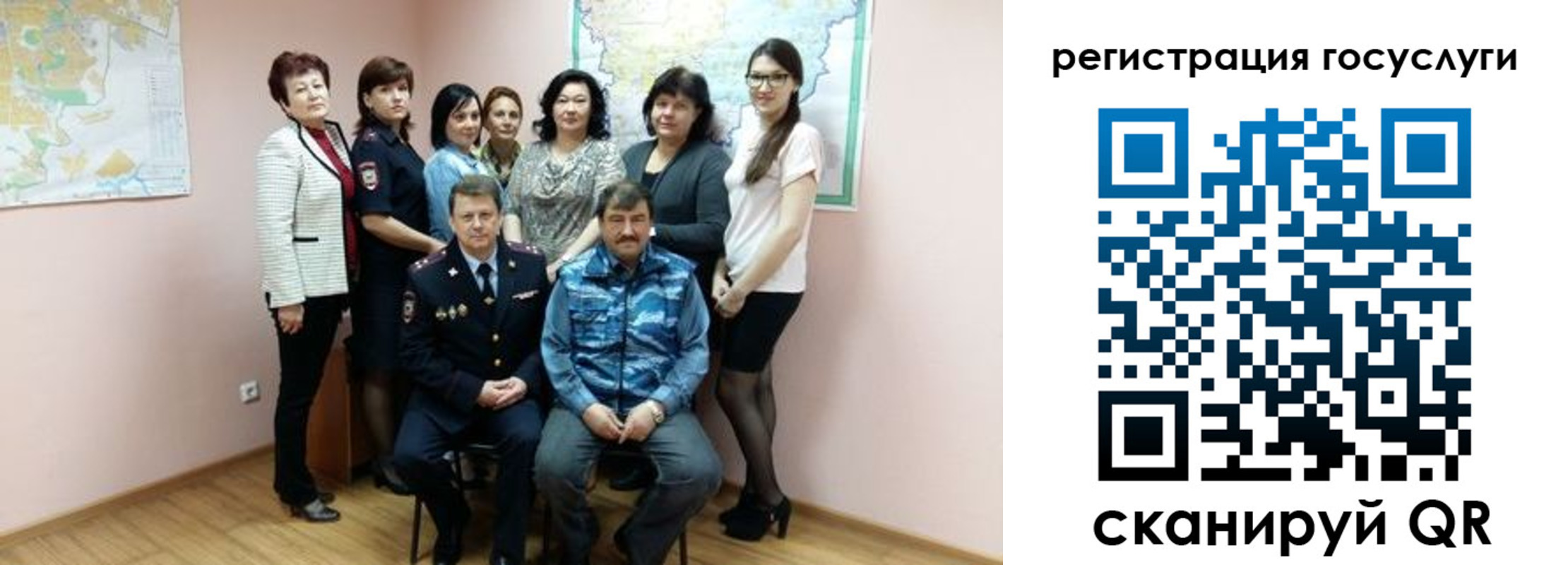 прописка штамп в Вольске