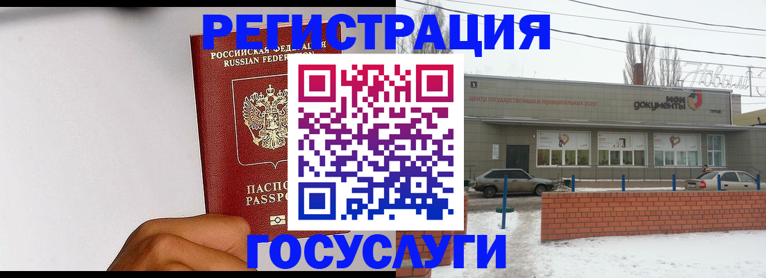 форма 3 в Вольске